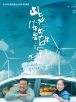 此心安处是故乡