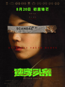 独家头条初露锋芒