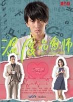 温度治愈师微电影