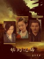 鹅幻汇编之乌木灵雀