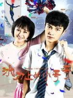 冰刀上的小哥哥