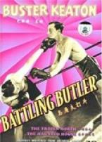 巴斯特基顿之与屠夫打斗