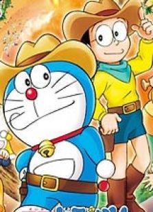 哆啦A梦2009剧场版新版大雄的宇宙开拓史