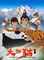 大熊猫传奇2017