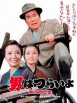 寅次郎的故事之八寅次郎恋歌译制配音版