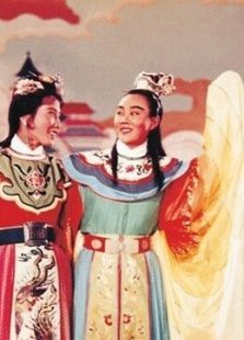 梁山伯与祝英台越剧