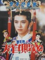 天官赐福粤语版