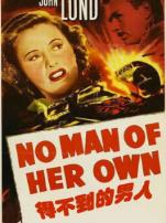 得不到的男人1932