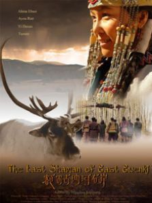 额尔古纳河右岸