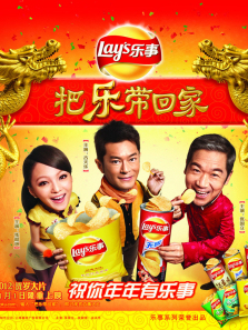 把乐带回家2014微电影