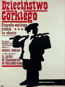 我的童年微电影