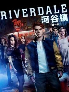 河谷镇第一季