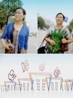 保姆婆婆微电影