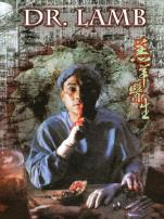 羔羊医生