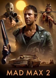 疯狂的麦克斯2