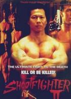 超级战士勇往直前