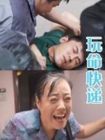 玩命快递微电影