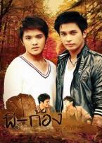 明天我依然爱你