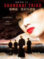 摇啊摇摇到外婆桥