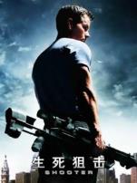 生死狙击普通话