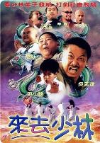 绝不放过你（2002）