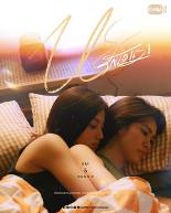 我们的爱情(泰剧)