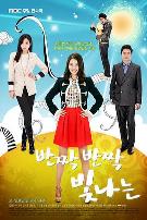 一闪一闪亮晶晶