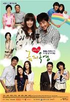 我的爱金枝玉叶