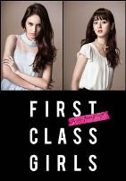 First Class Girls