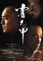 霍元甲2007