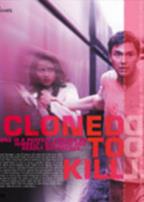 克隆谋杀(国语版)
