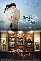 传说的魔女国语