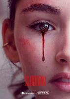 斯洛博恩岛第一季