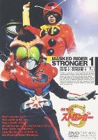 假面骑士Stronger