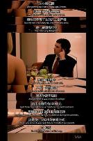 飞黄腾达 第五季