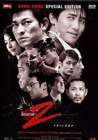 无间道(正序版)