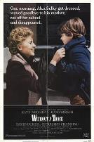 水落石出（国语版）