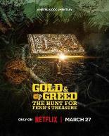 贪金之人追寻古董富商的秘宝