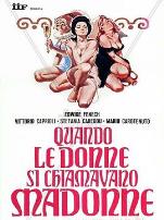 当女人被叫做麦当娜