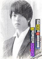 心理学家成海朔的挑战2：家人为何消失？操控人心的疯子