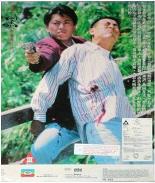 逃出黑社会的日子（国语版）