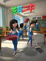 茶啊二中第二季