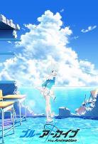 碧蓝档案 The Animation