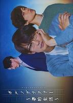 情色小说家~春的生活~