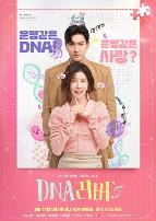 DNA Lover