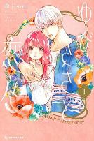 指尖相触,恋恋不舍