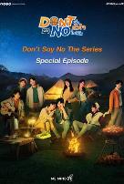 倾心相印番外篇