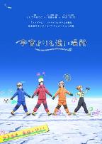 比宇宙更遥远的地方