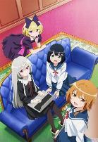 隔壁的吸血鬼美眉