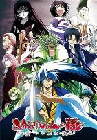 滑头鬼之孙第二季